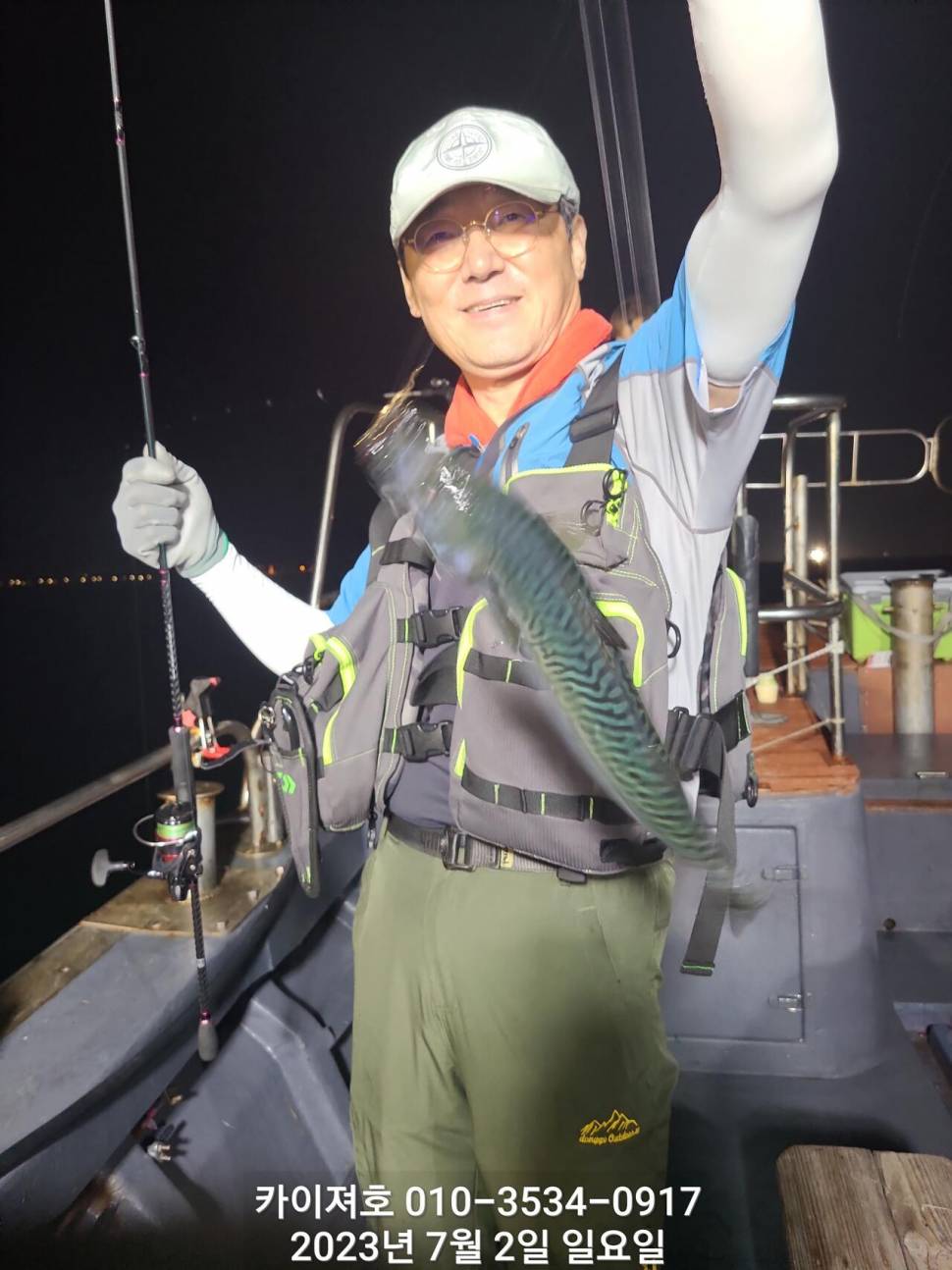2일찌릿찌릿 손맛 명품 왕고등어 (조황조행기 - 바다선상조황)