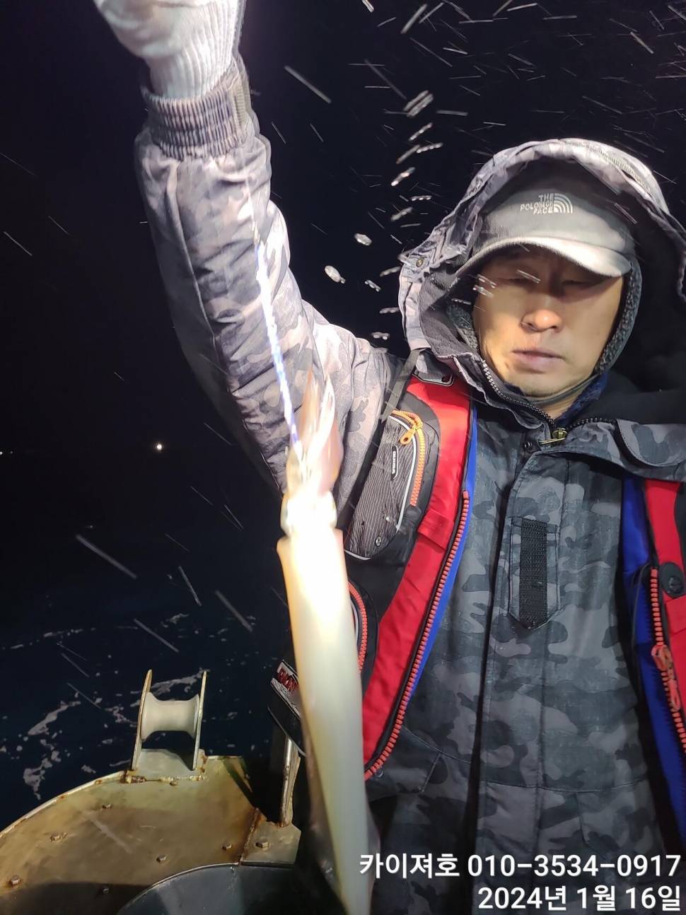 카이져호 출항일 볼락열기오징어한치26일 (조황조행기 - 바다선상조황)