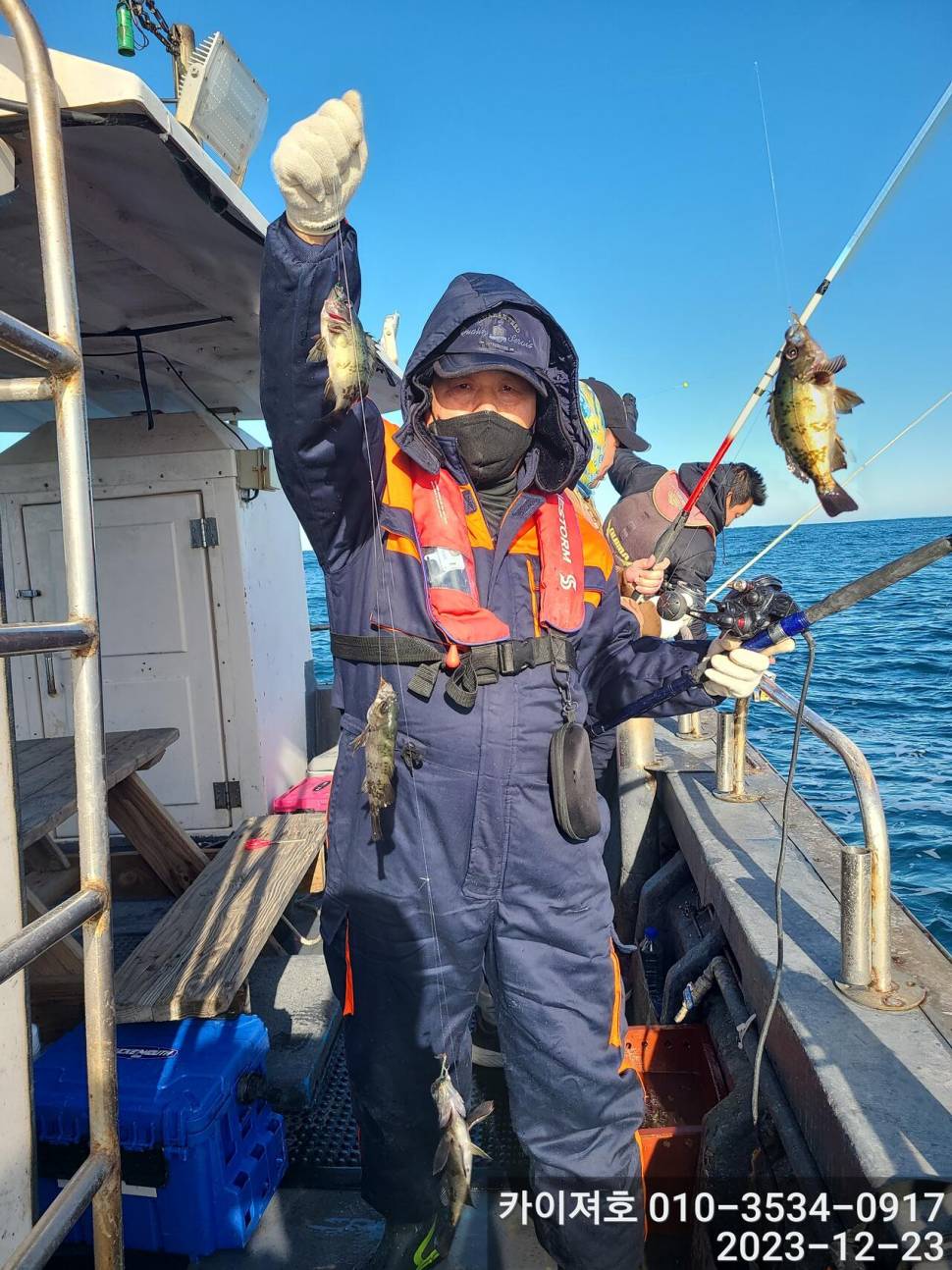 23일 오후 줄줄이 열기 볼락 타작 (조황조행기 - 바다선상조황)