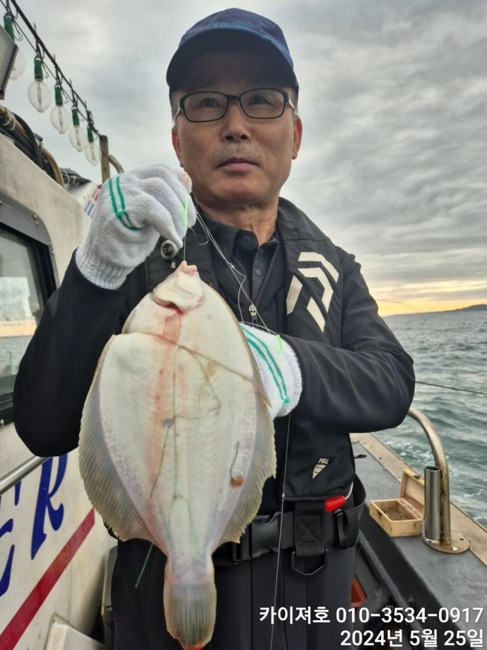 25일 오전폭탄세례 (조황조행기 - 바다선상조황)