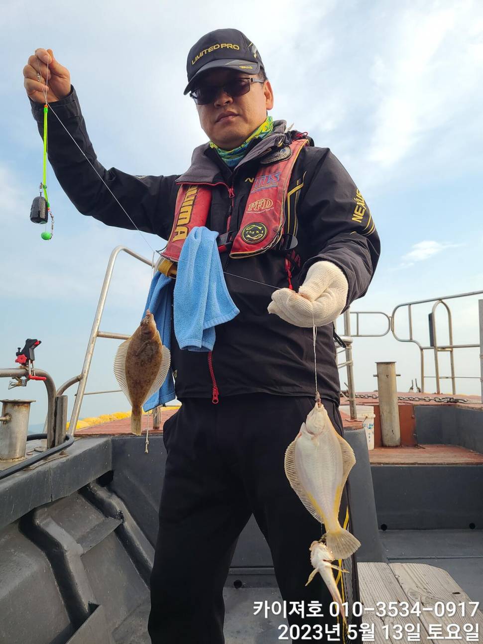 13일오전 도다리참가자미 넉넉히 담았어요 (조황조행기 - 바다선상조황)