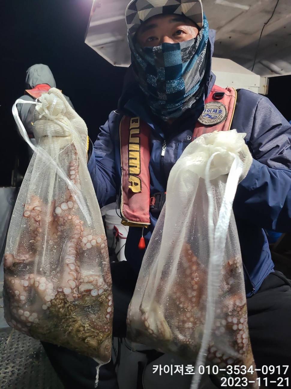 21일 카이져 돌문어 조황 씨알이 끝내줘요 (조황조행기 - 바다선상조황)