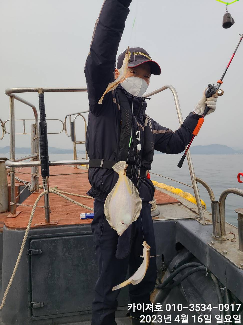 16일 오늘도 퍼담았습니다 (조황조행기 - 바다선상조황)