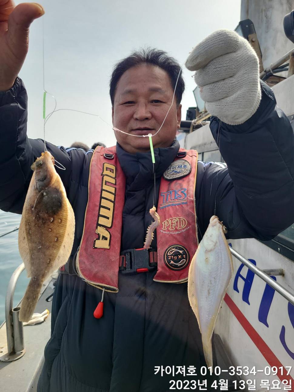 연일 마릿수 푸짐 도다리가자미 (조황조행기 - 바다선상조황)