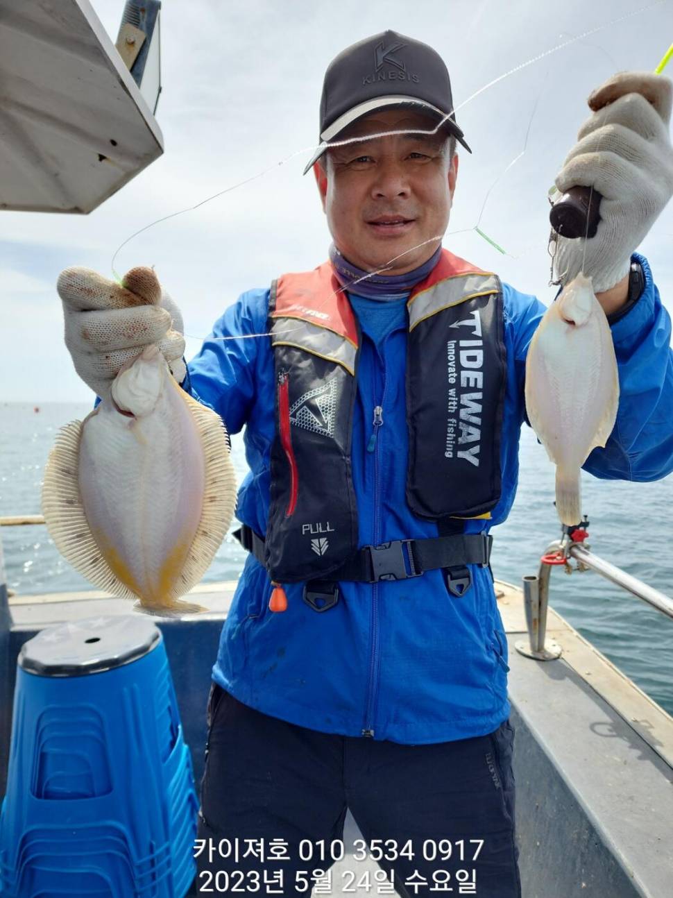 24일왕도다리참가자미 퍼퍼퍼왔어요ㅎ (조황조행기 - 바다선상조황)
