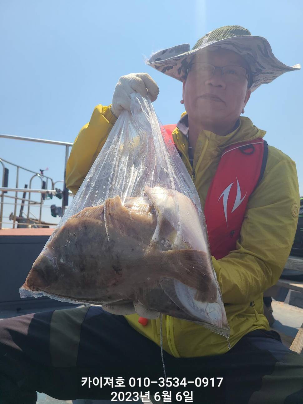 6일오전 제트기 조류에도 풍성 합니다 (조황조행기 - 바다선상조황)