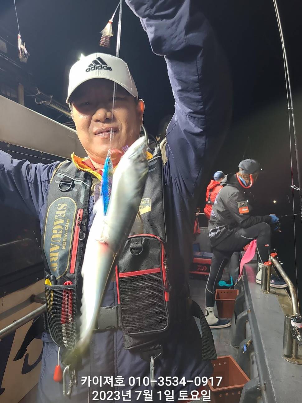 2일오전 아우횟데기 시키들 싸데기를 확마 (조황조행기 - 바다선상조황)