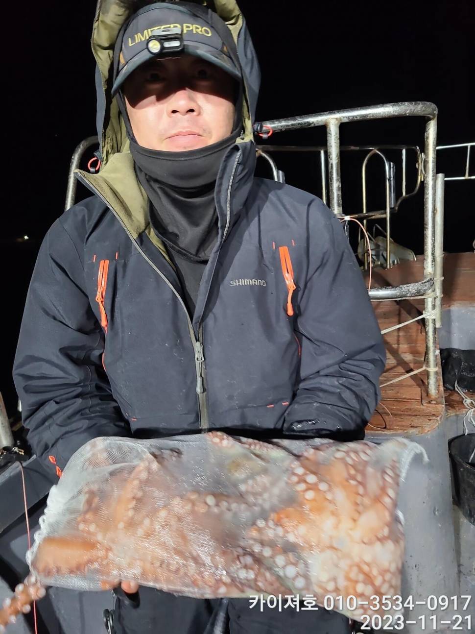 21일 카이져 돌문어 조황 씨알이 끝내줘요 (조황조행기 - 바다선상조황)