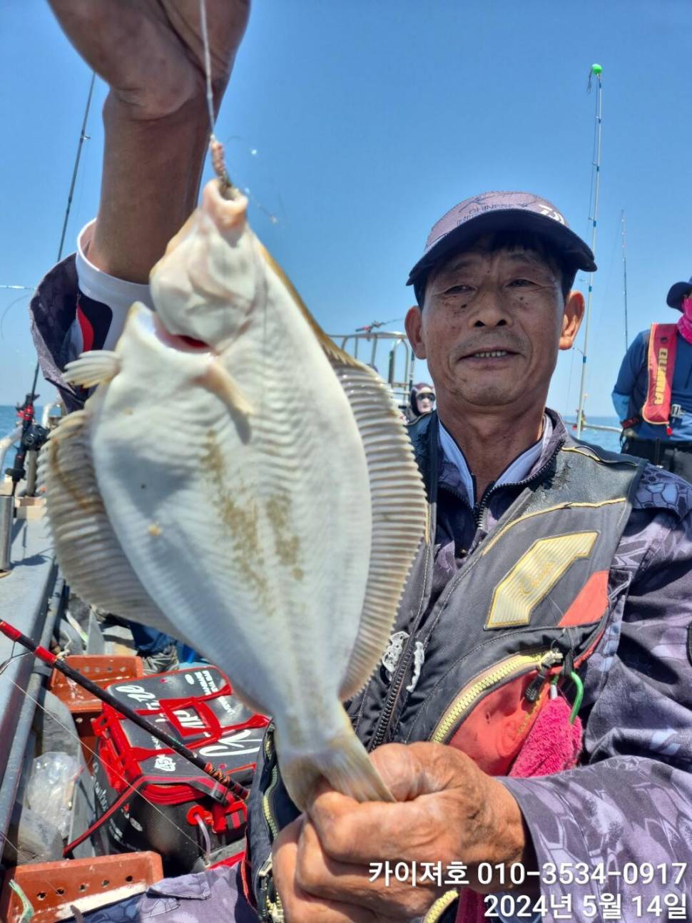 14일 화요일 왕도다리참가자미 조황 (조황조행기 - 바다선상조황)