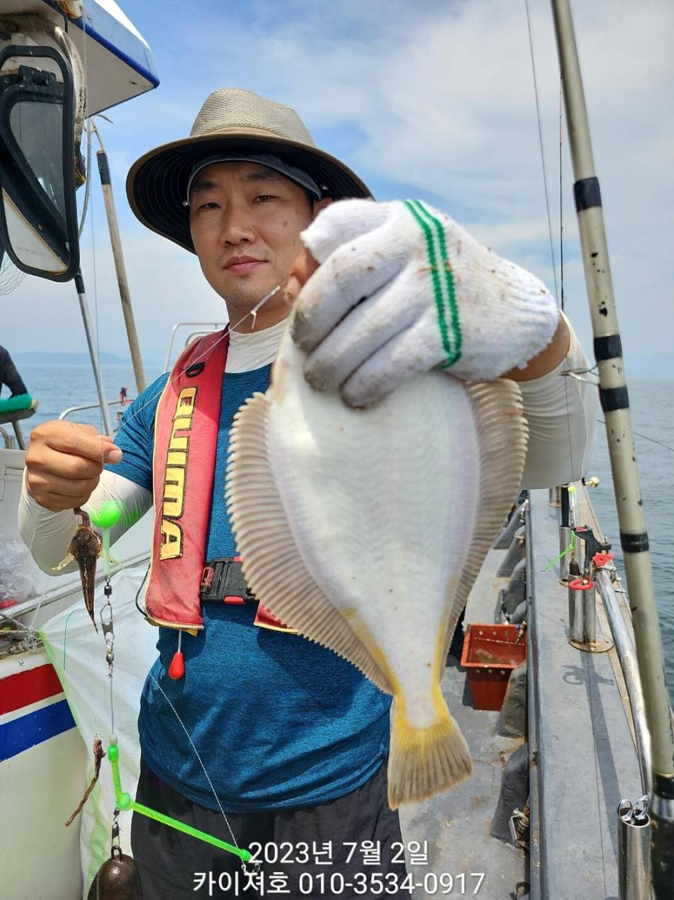 2일오전 아우횟데기 시키들 싸데기를 확마 (조황조행기 - 바다선상조황)