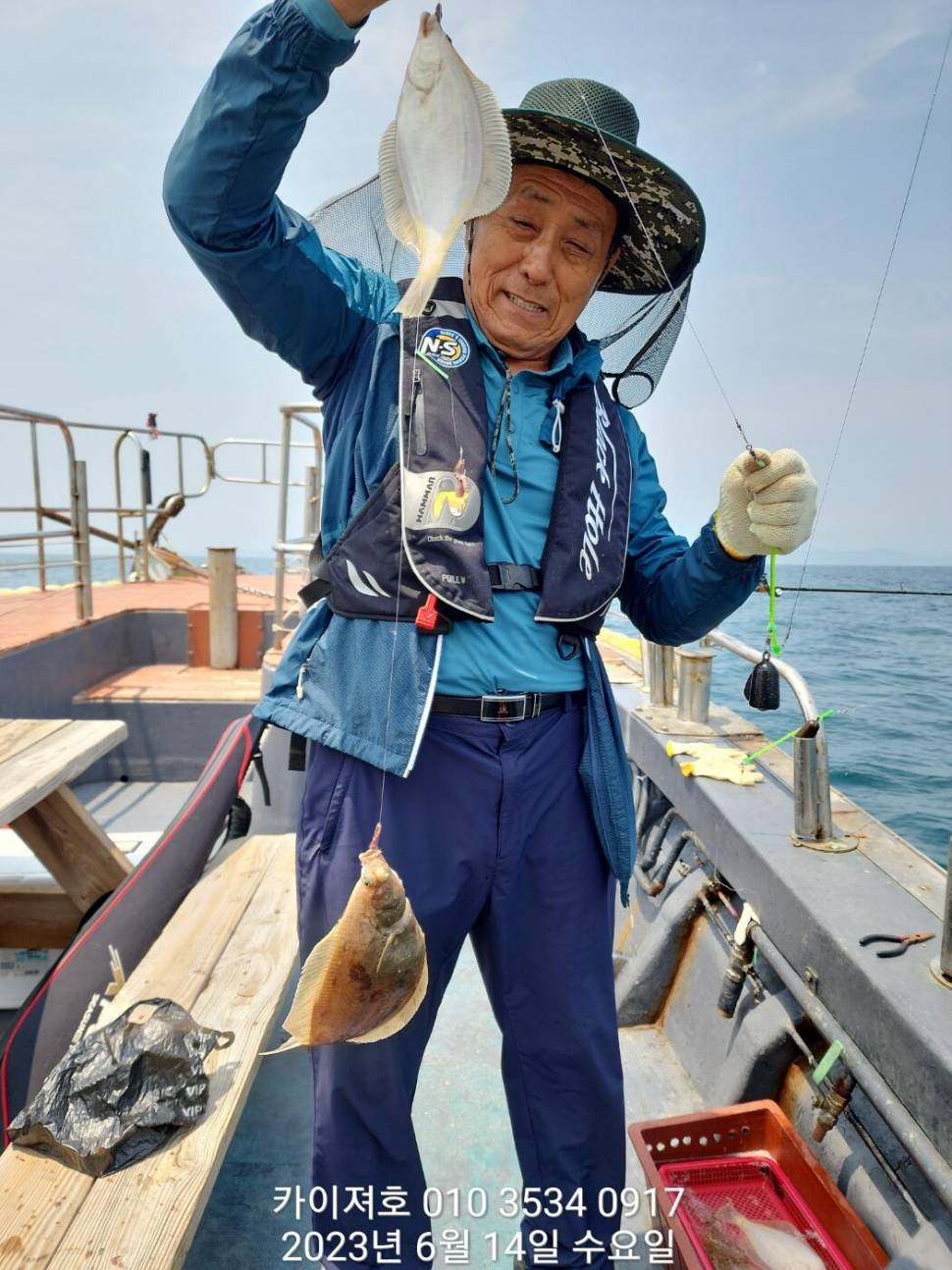 주말 도다리참가자미 폭파 하러 오이소ㅎ (조황조행기 - 바다선상조황)