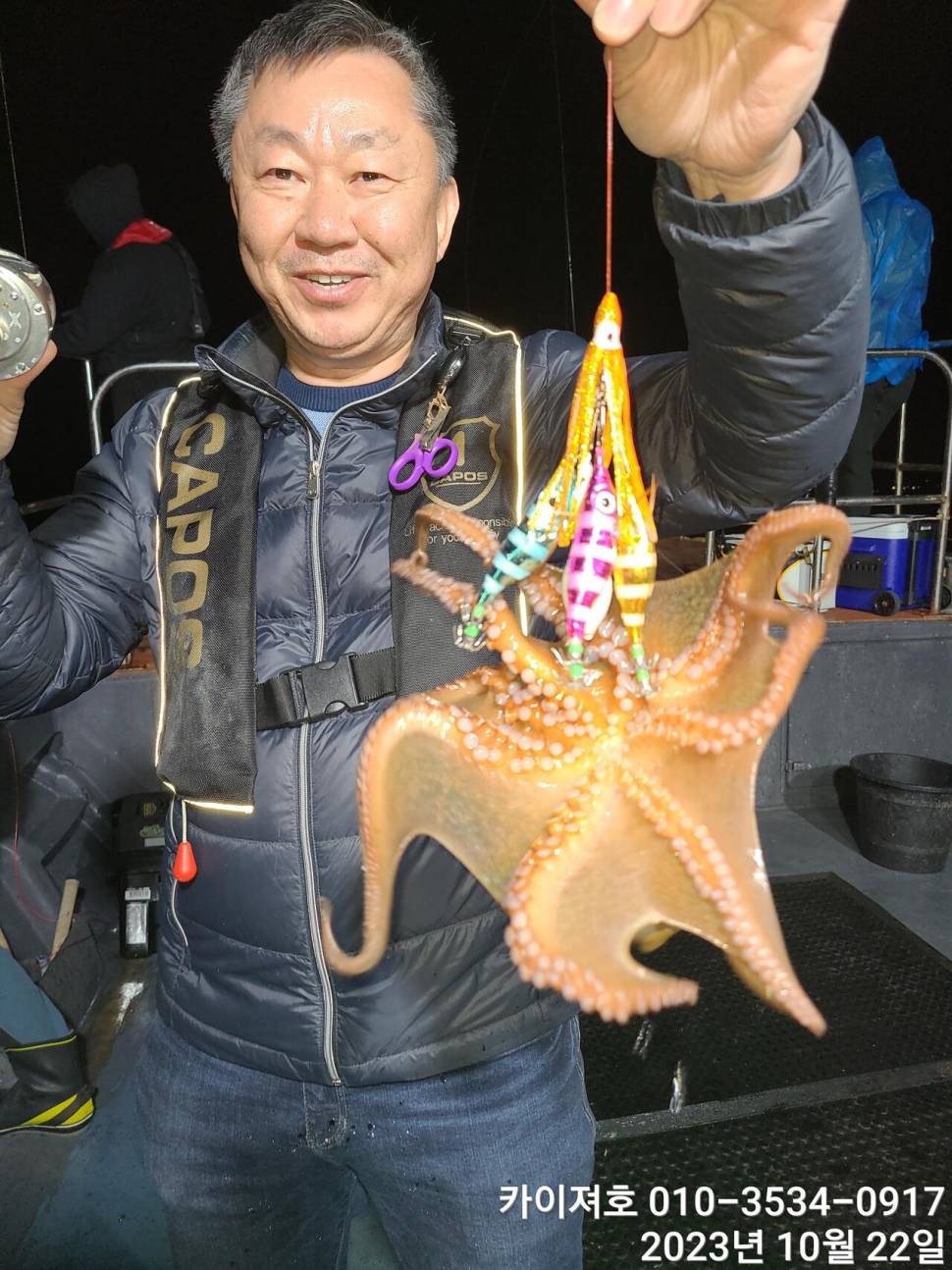 22일 야간 돌문어 조황 굿 (조황조행기 - 바다선상조황)