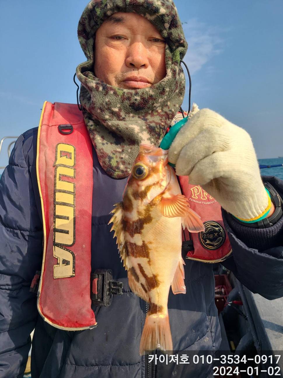 2일 오전 볼라열기 타작 (조황조행기 - 바다선상조황)