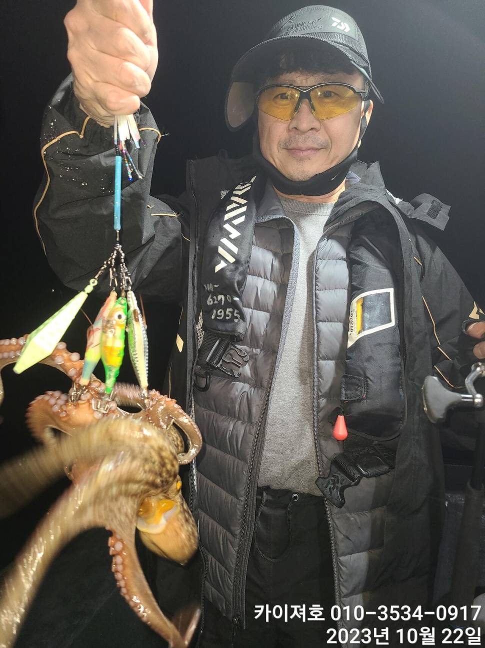 22일 야간 돌문어 조황 굿 (조황조행기 - 바다선상조황)