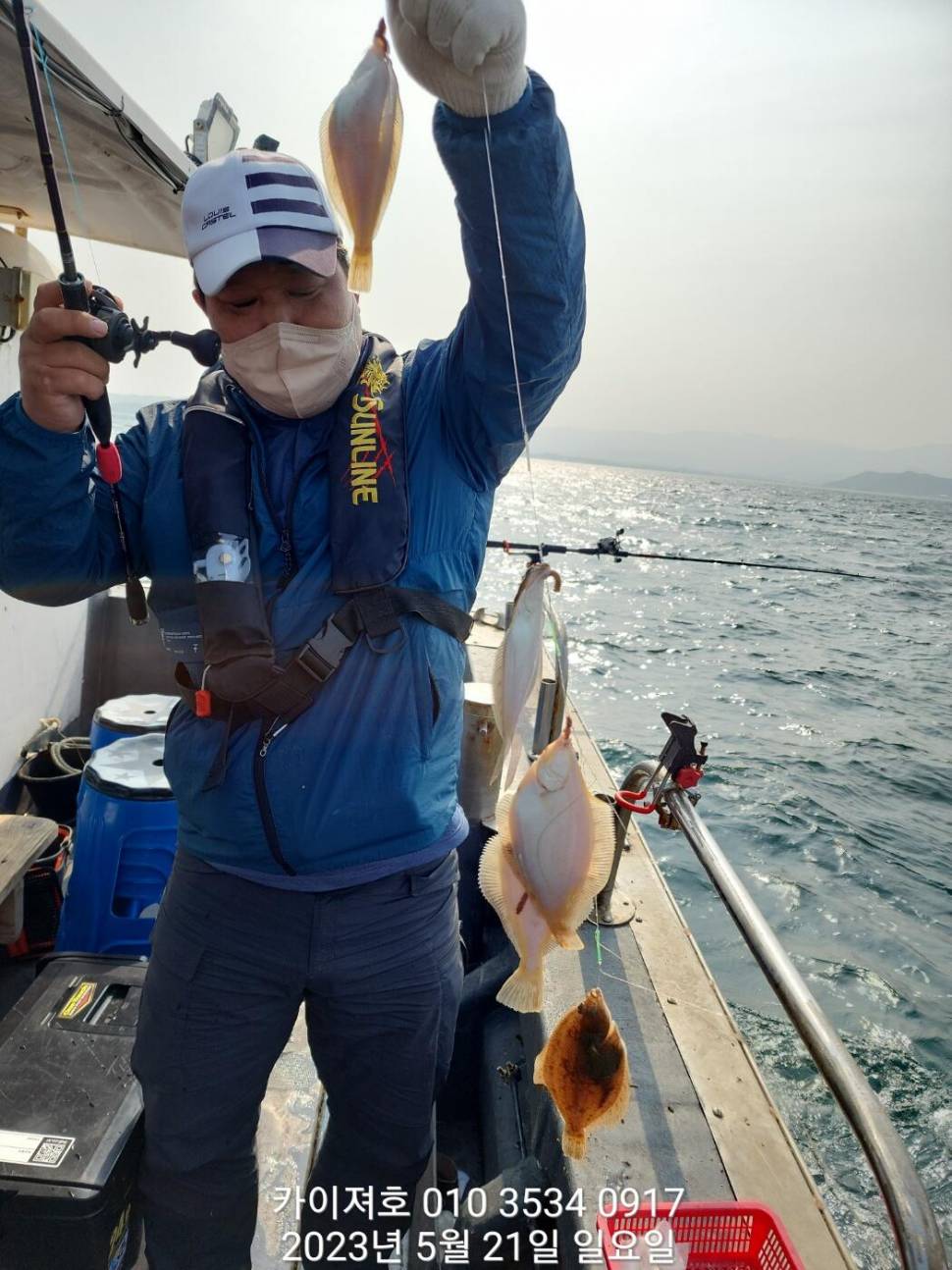 일 오후 마구 퍼 담았어요 화요일 오전 여유자리운동장 (조황조행기 - 바다선상조황)