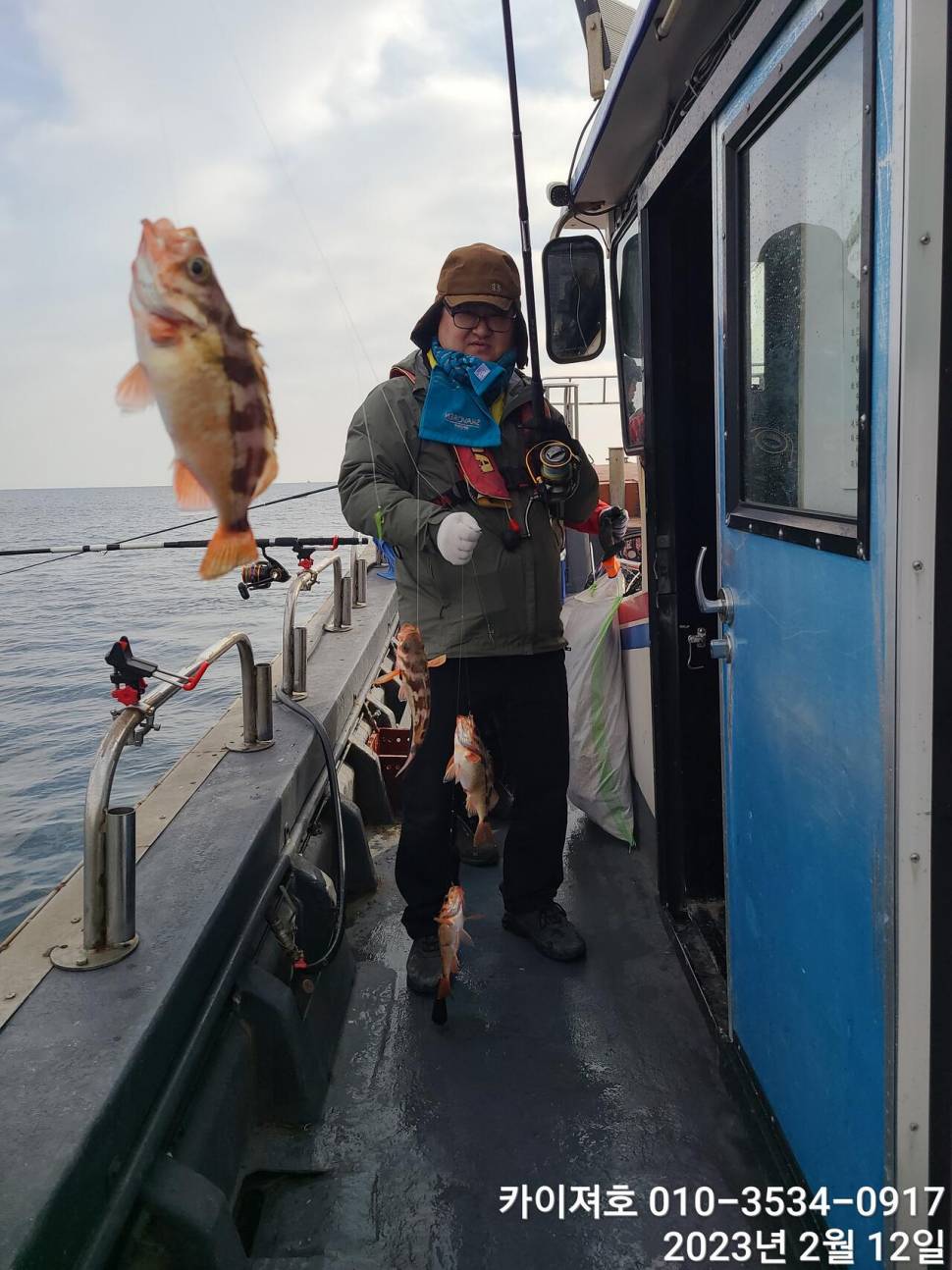 12일오전 왕열기 넉넉히 담아 입항 다음예약일은 목요일 (조황조행기 - 바다선상조황)