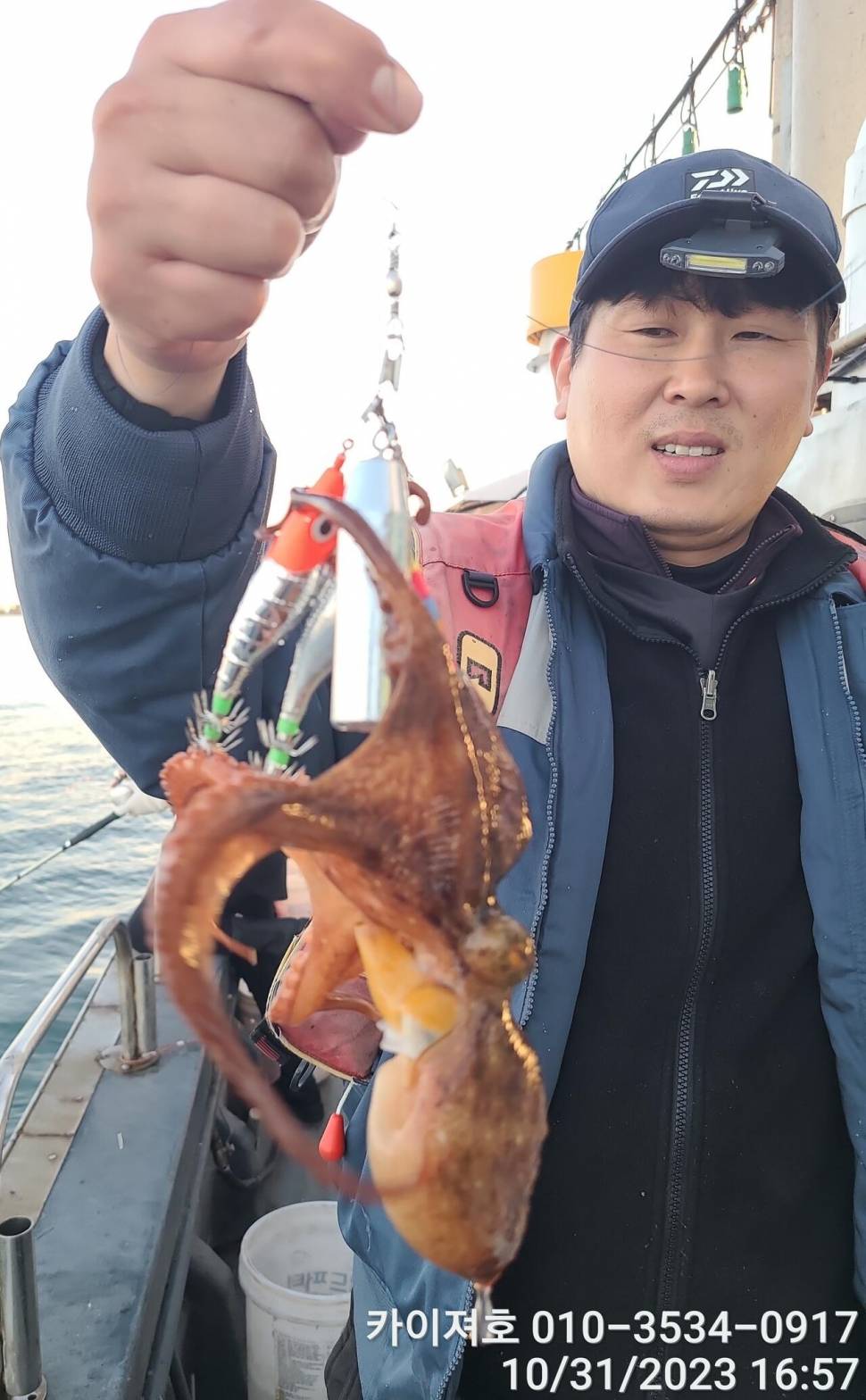 31일 야간 돌문어 조황 대박 (조황조행기 - 바다선상조황)