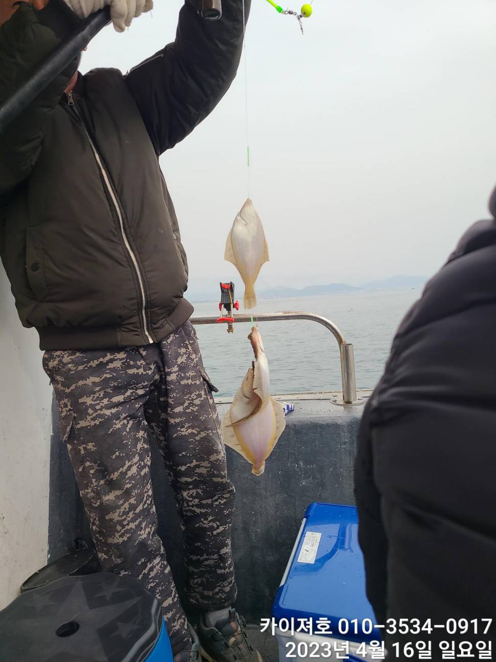16일 오늘도 퍼담았습니다 (조황조행기 - 바다선상조황)