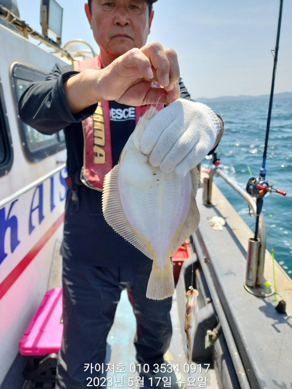 17일 씨알도 마릿수도 듬뿍 (조황조행기 - 바다선상조황)