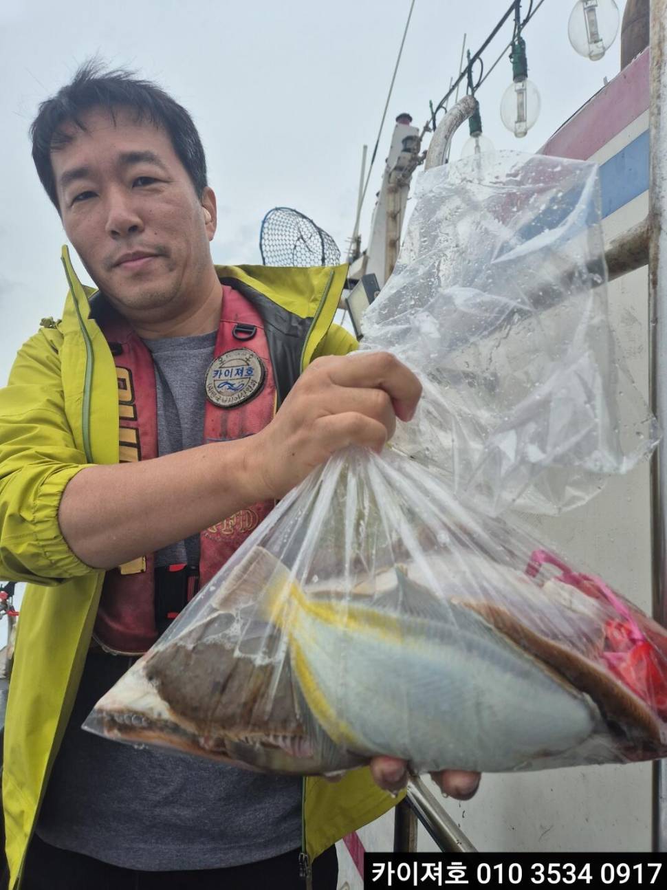 16일 도다리참가자미 조황 (조황조행기 - 바다선상조황)