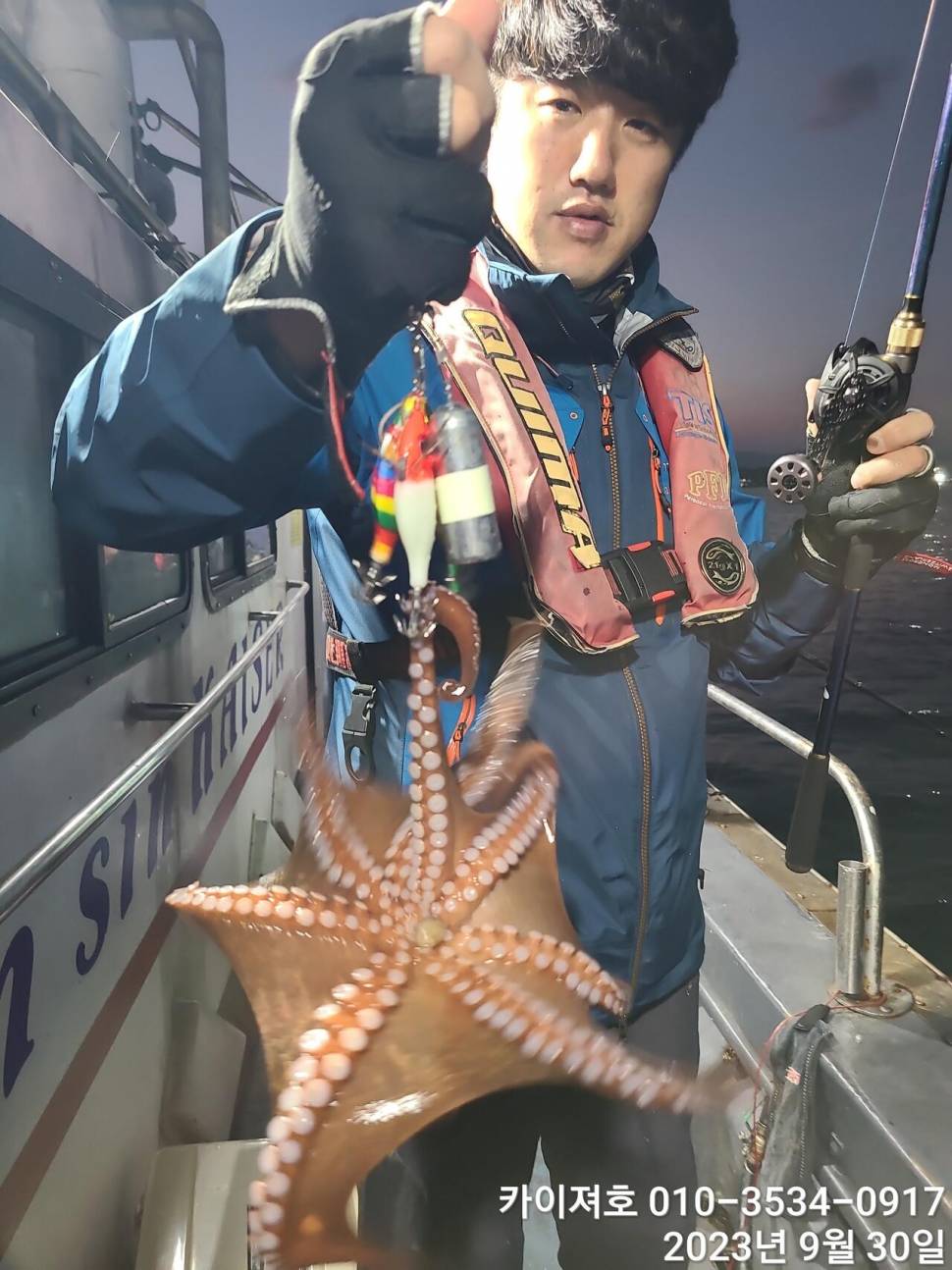 30날돌문어 끈적 전원 힛트 씨알굿 (조황조행기 - 바다선상조황)