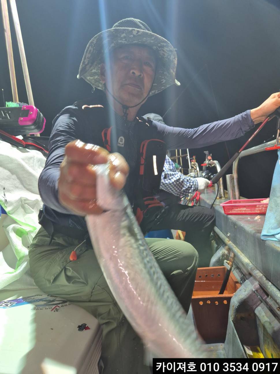 23일왕고등어 왕전갱이 조황 (조황조행기 - 바다선상조황)