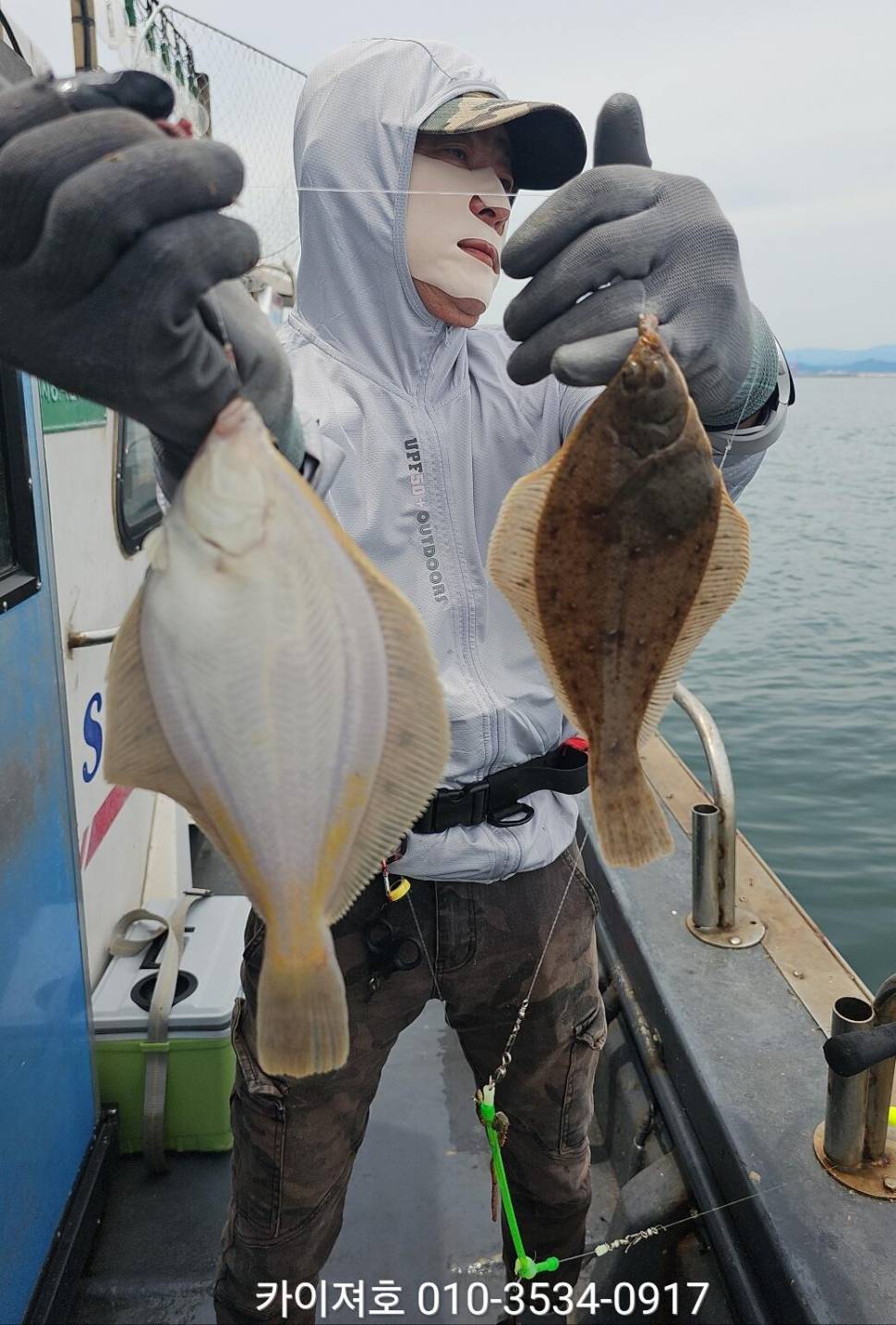 17일오전 왕도리 참가자미 오늘은 섭서부리한 조황 (조황조행기 - 바다선상조황)