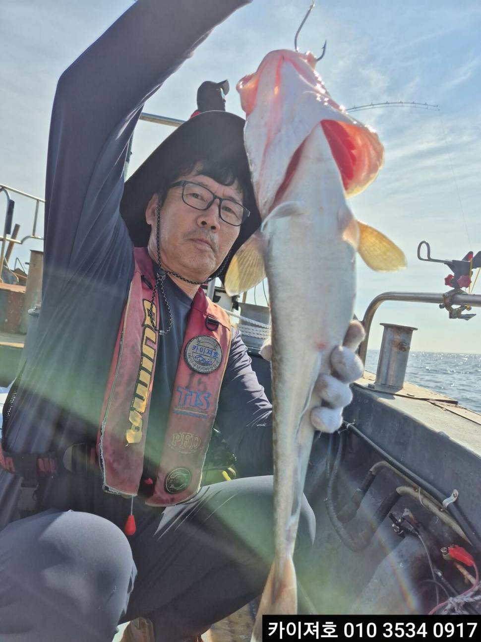 01일 왕대구 조황 (조황조행기 - 바다선상조황)