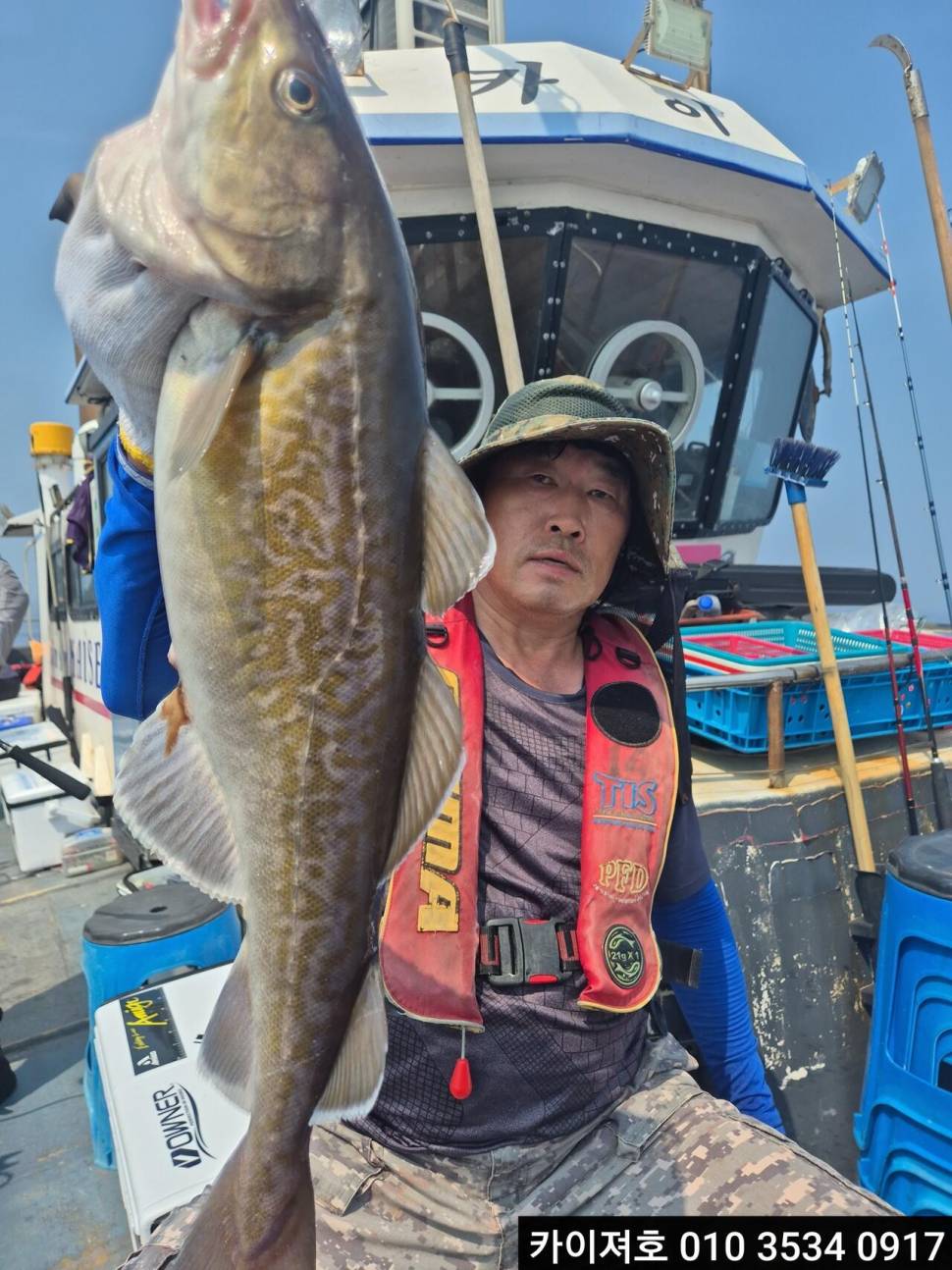 7일왕대구 쿨러 조황 (조황조행기 - 바다선상조황)
