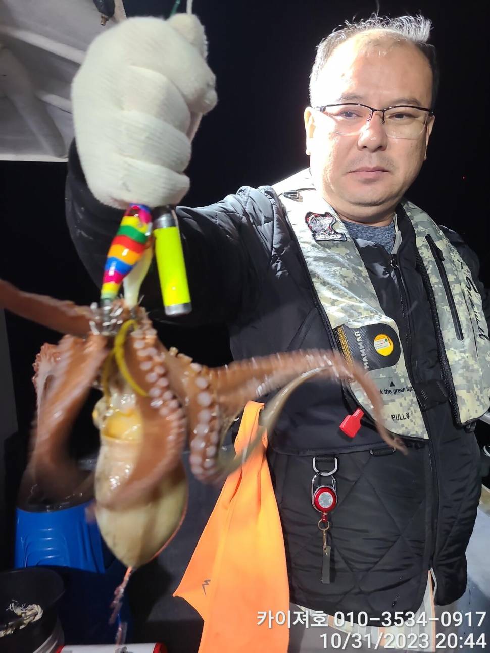 31일 야간 돌문어 조황 대박 (조황조행기 - 바다선상조황)