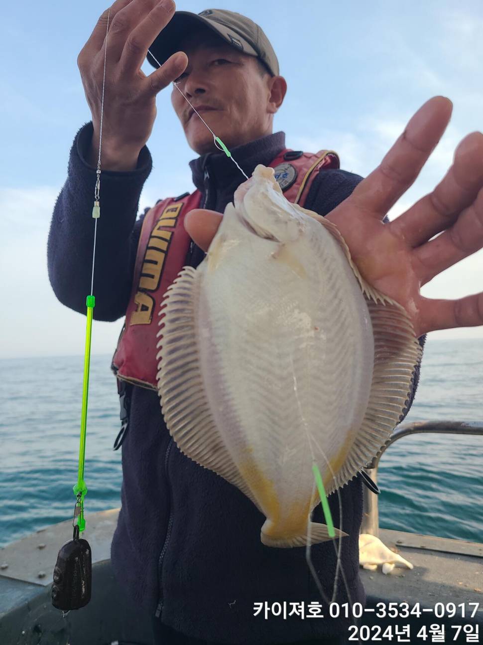 7일 오전 오후마릿수 씨알 대 폭팔 (조황조행기 - 바다선상조황)
