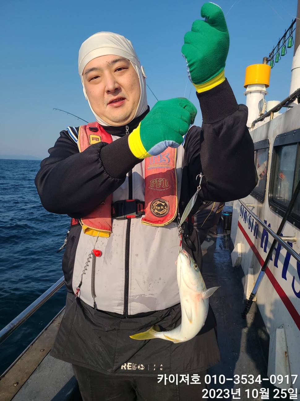 25일 최종 방어삼치가 폭우처럼 타작 굿 (조황조행기 - 바다선상조황)