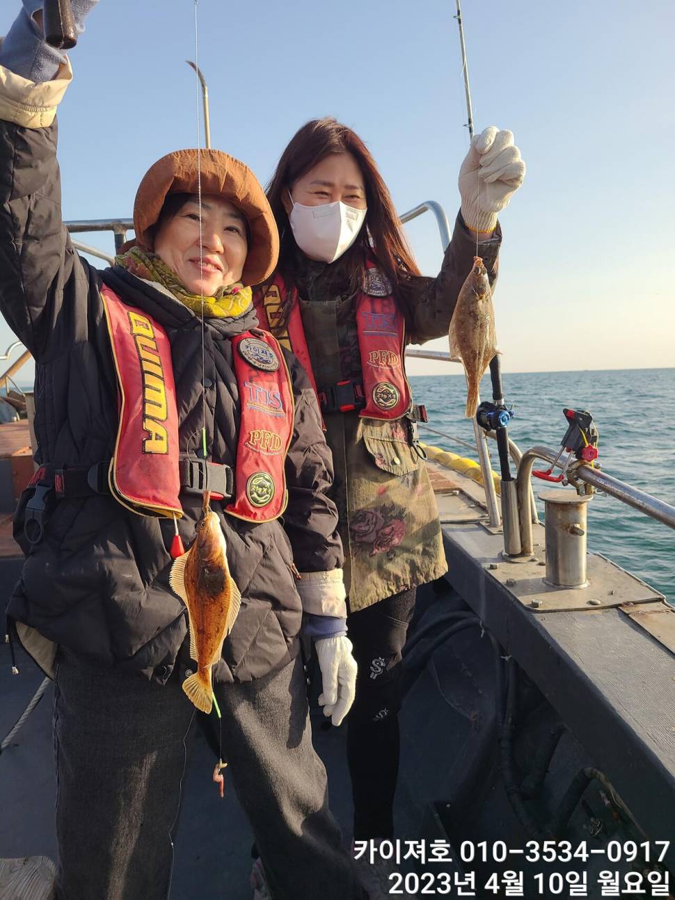 10일오전 쓸어 담아 조황 수요일 여유자리 (조황조행기 - 바다선상조황)