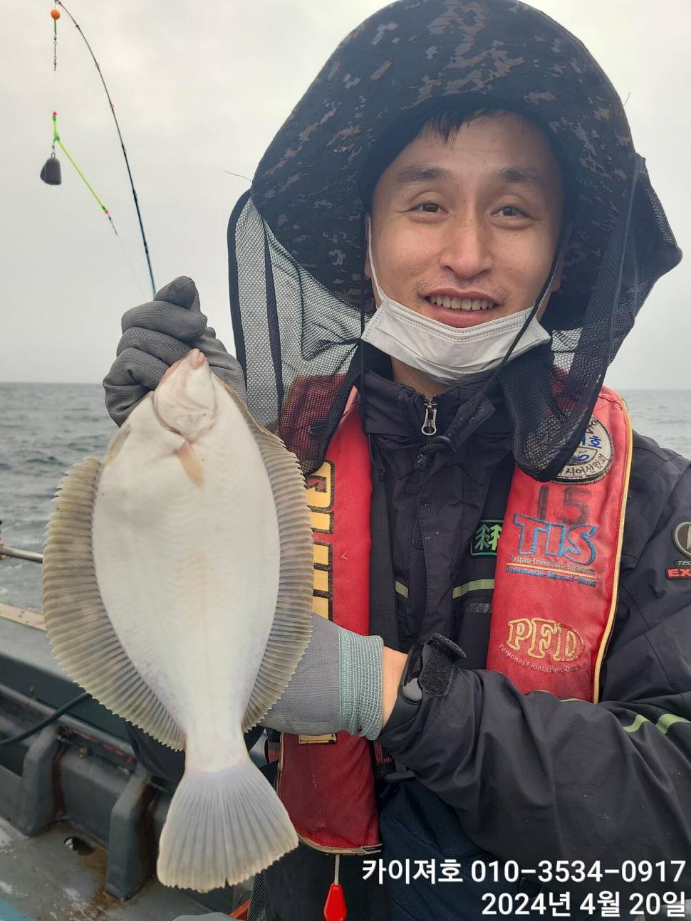 타작 마릿수 몸만 오세요 목요일 부터 (조황조행기 - 바다선상조황)