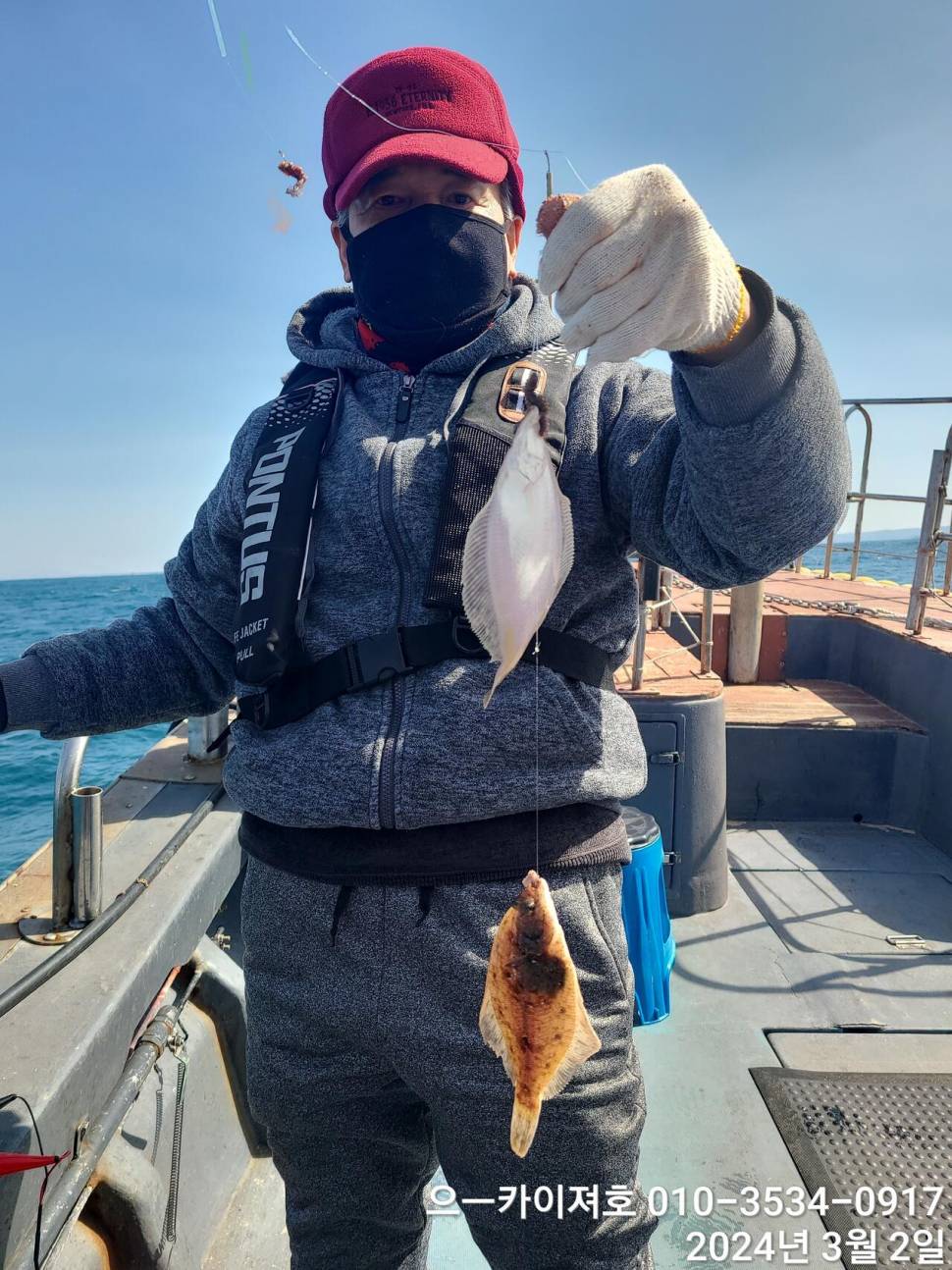 2일 오후 도다리참가자미 대박 입니다 (조황조행기 - 바다선상조황)