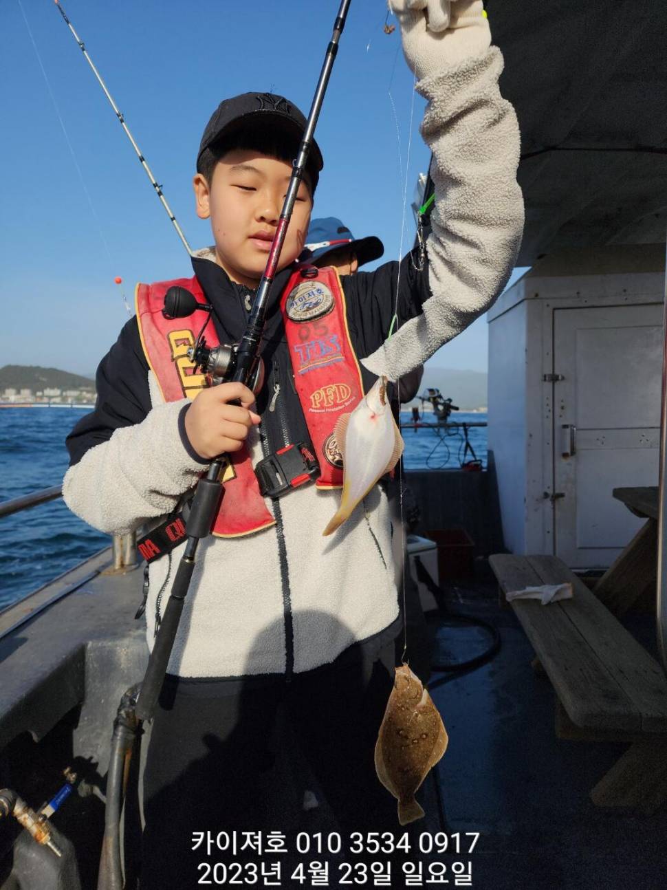 23일 오전도 묵찍 하게 담으셨습니다 (조황조행기 - 바다선상조황)
