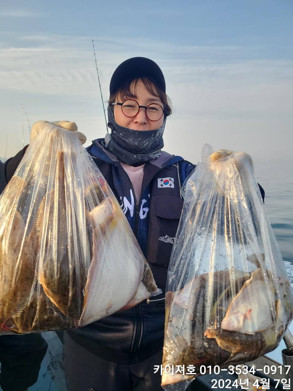 7일 오전 오후마릿수 씨알 대 폭팔 (조황조행기 - 바다선상조황)