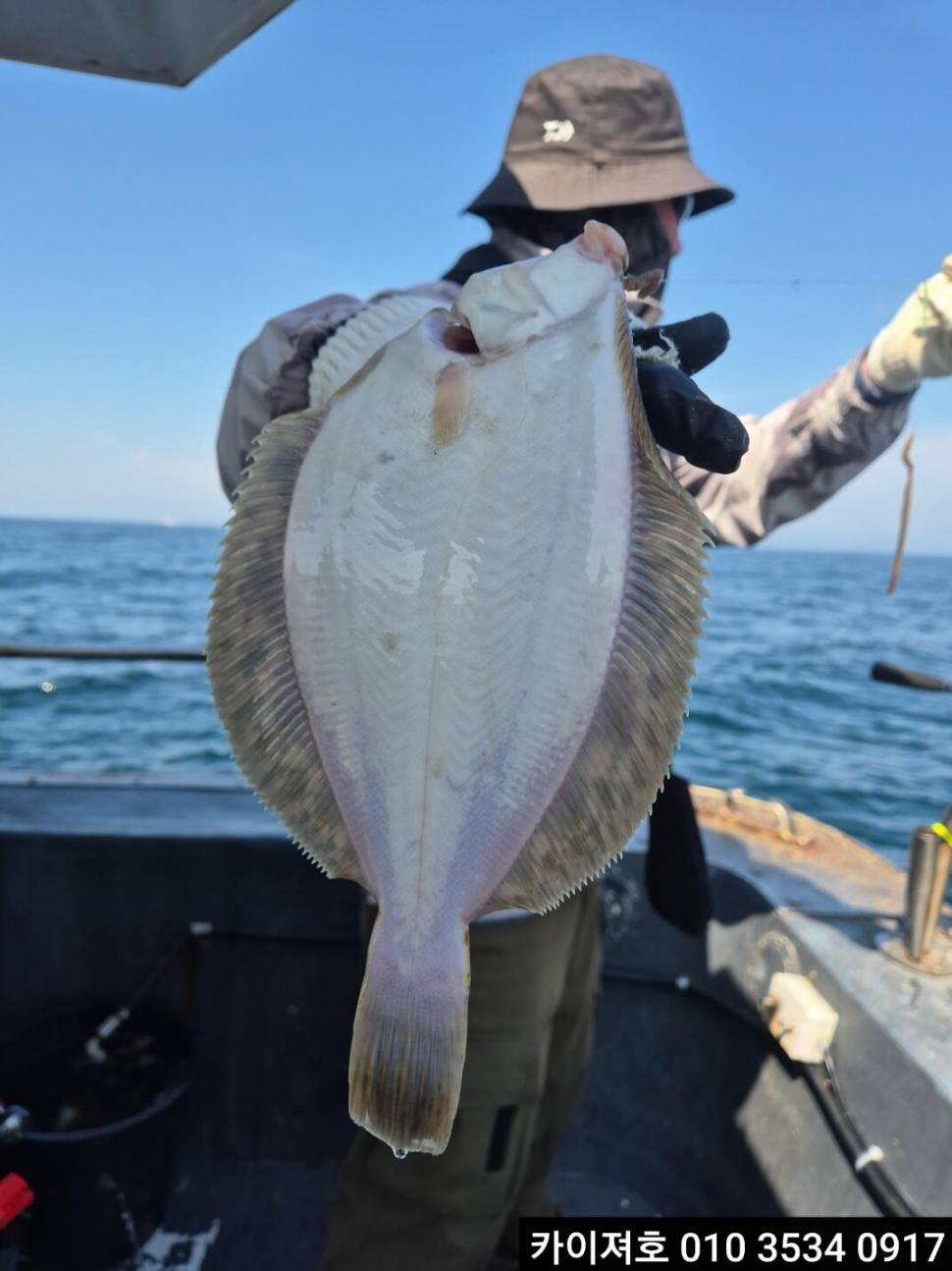 7일오전 왕도다리 참가자미 조황 (조황조행기 - 바다선상조황)