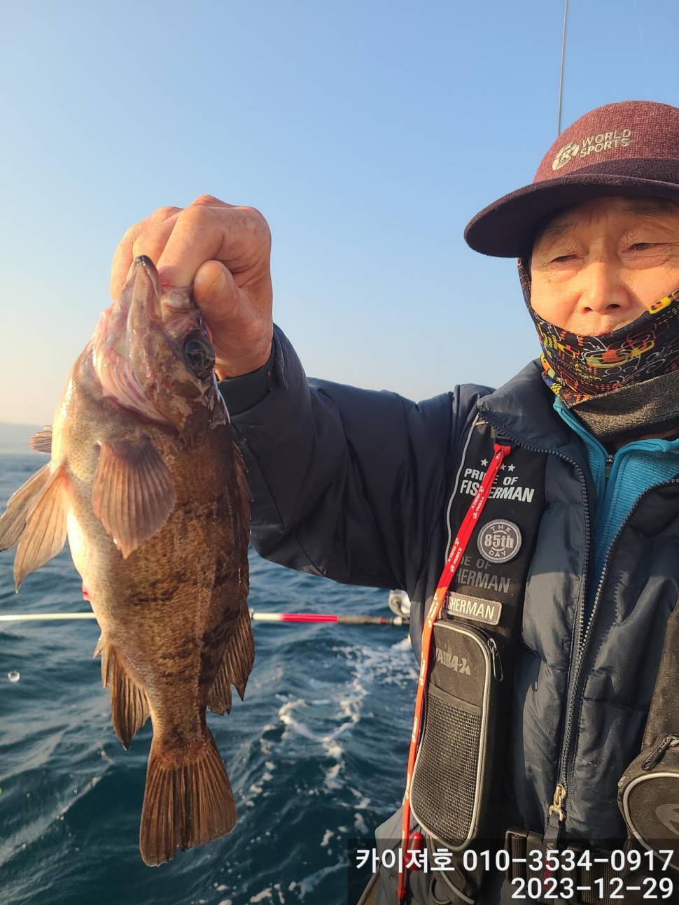 29일 오늘도 타작 엄버지기 볼락열기 (조황조행기 - 바다선상조황)
