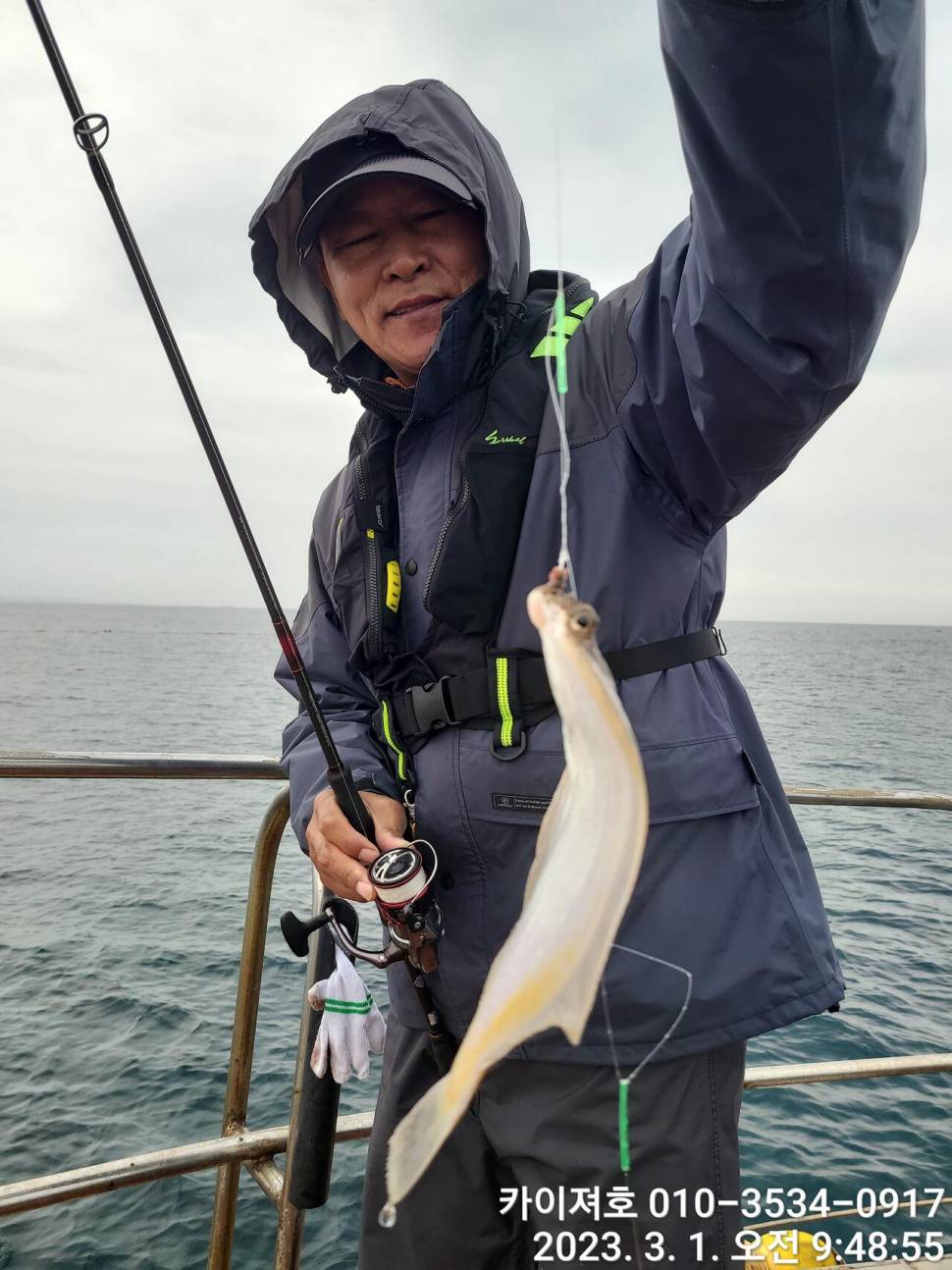 카이져호아싸 왕도다리가자미 보너스 쭈꾸미까지 (조황조행기 - 바다선상조황)