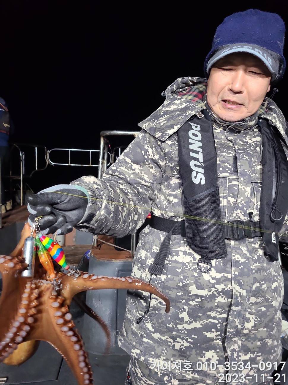 21일 카이져 돌문어 조황 씨알이 끝내줘요 (조황조행기 - 바다선상조황)