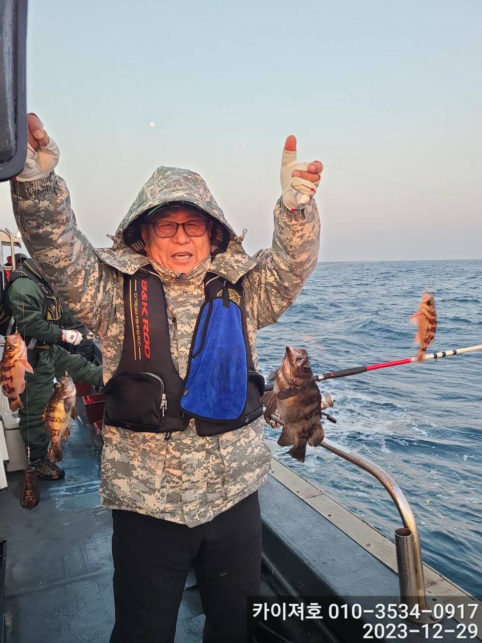 29일 오늘도 타작 엄버지기 볼락열기 (조황조행기 - 바다선상조황)