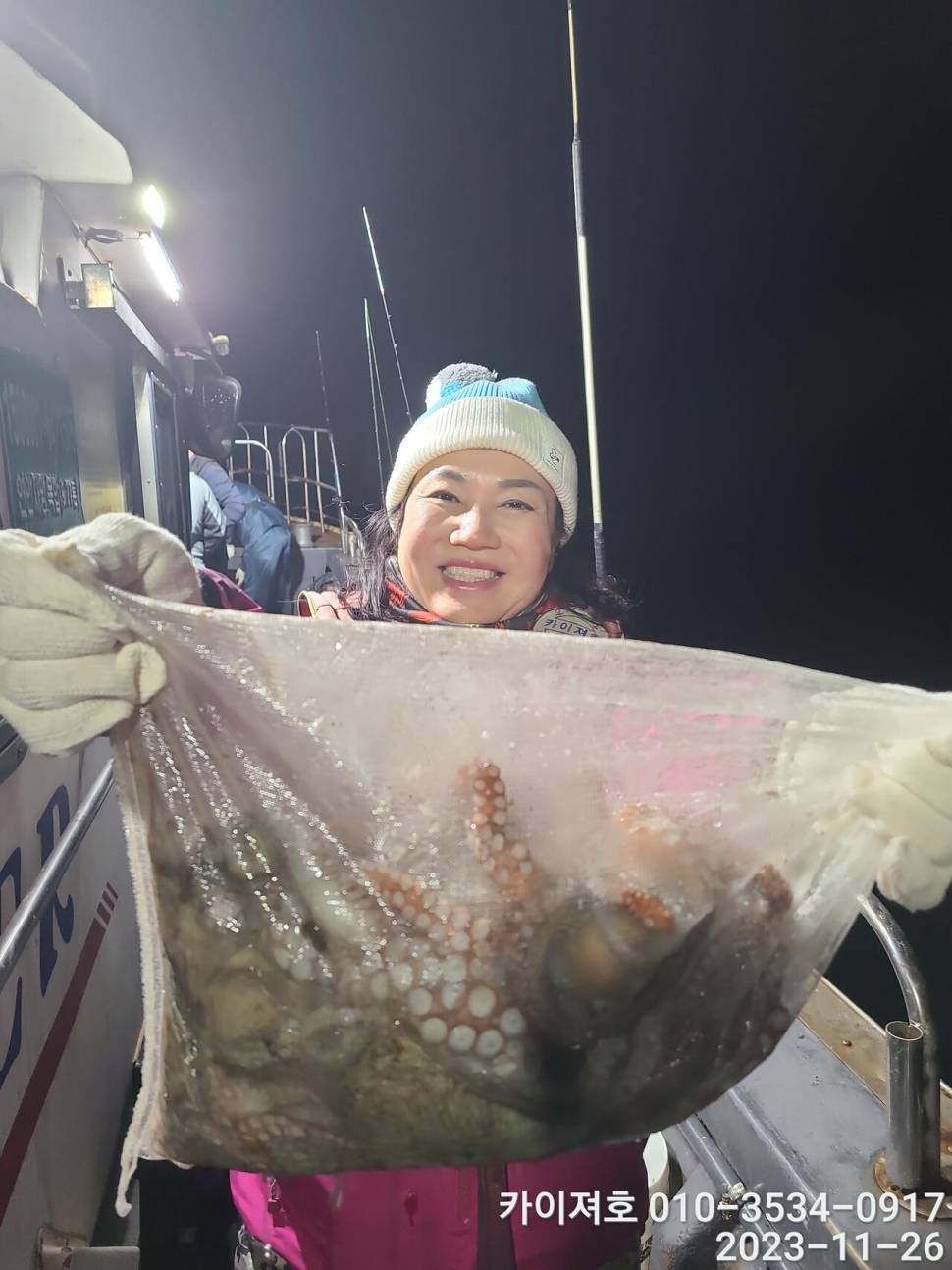26일 카이져호 돌문어 호조황 오늘도 굿 (조황조행기 - 바다선상조황)