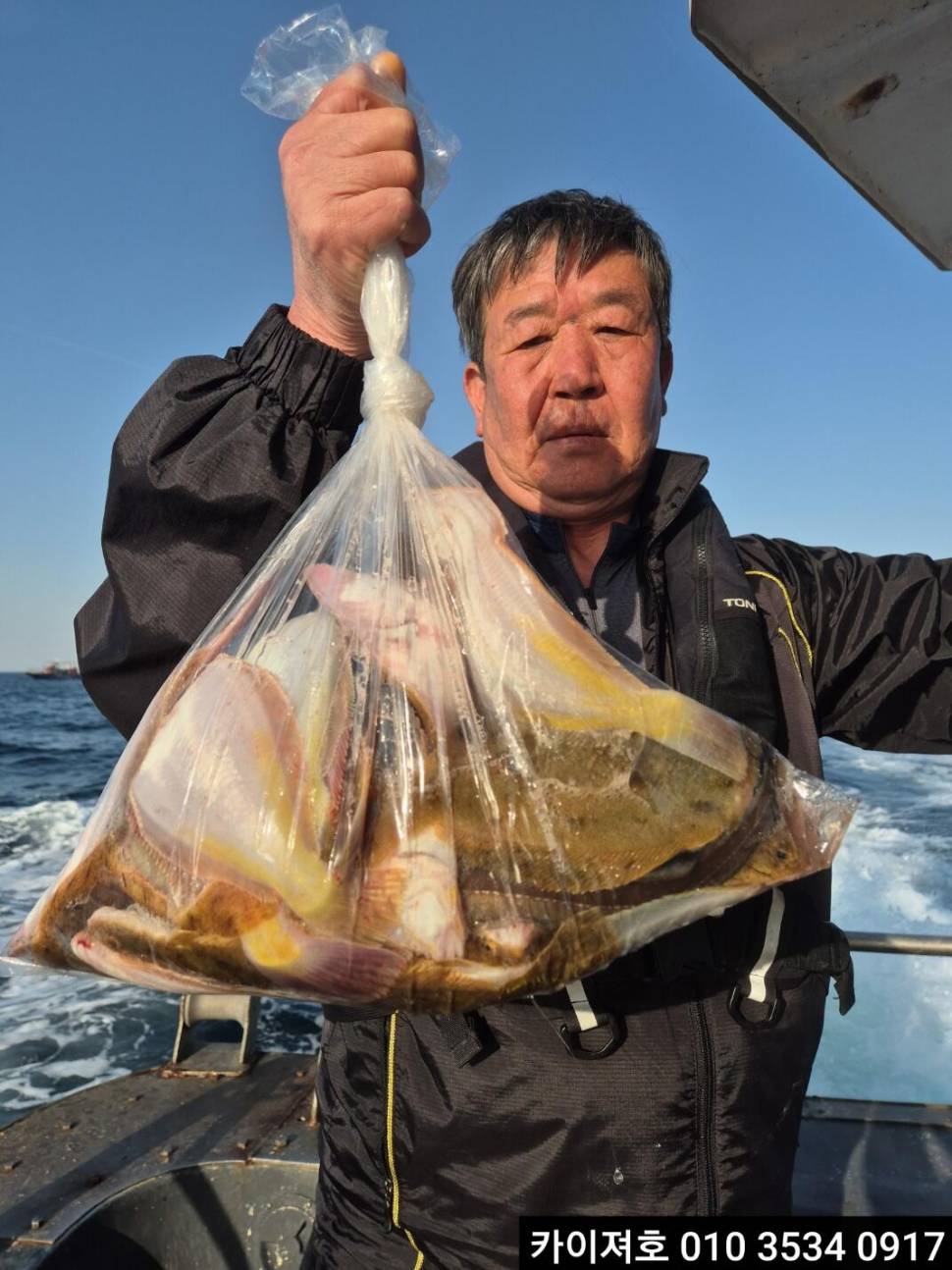 11일오후 도다리참가자미 여유자리 많아요 (조황조행기 - 바다선상조황)