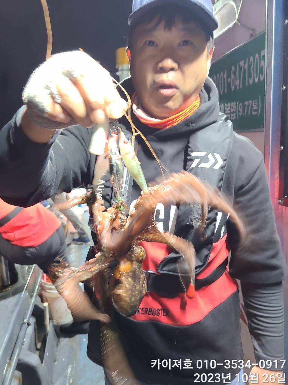 26일포항 돌문어 마릿수도 씨알도 굿 (조황조행기 - 바다선상조황)