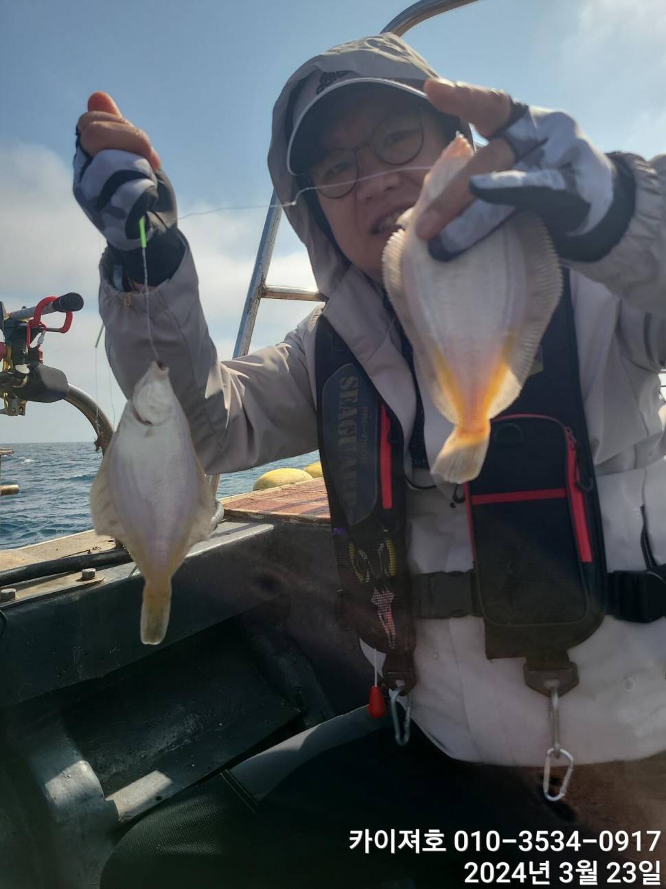 23일오후 대폭발 타작 (조황조행기 - 바다선상조황)
