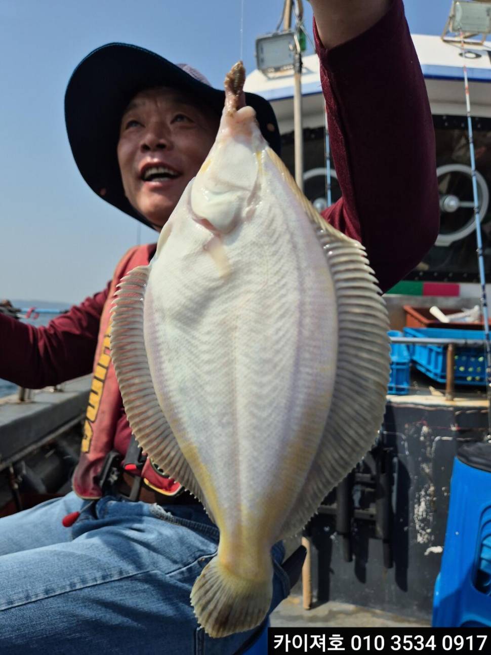 20일오전 도다리참가자미 타작 조황 (조황조행기 - 바다선상조황)