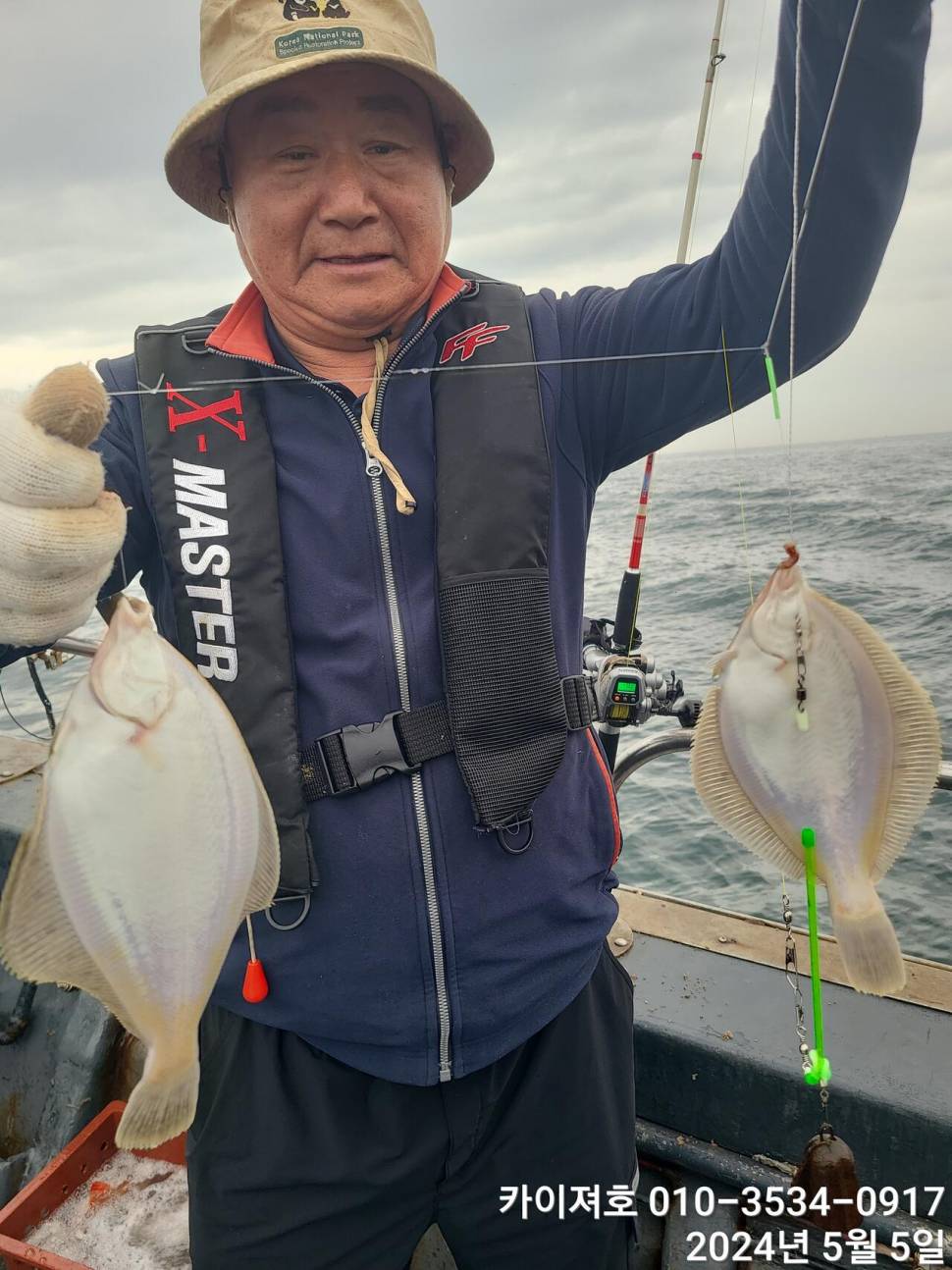 나날이 타작 합니다 날씨만 좋으면요 (조황조행기 - 바다선상조황)