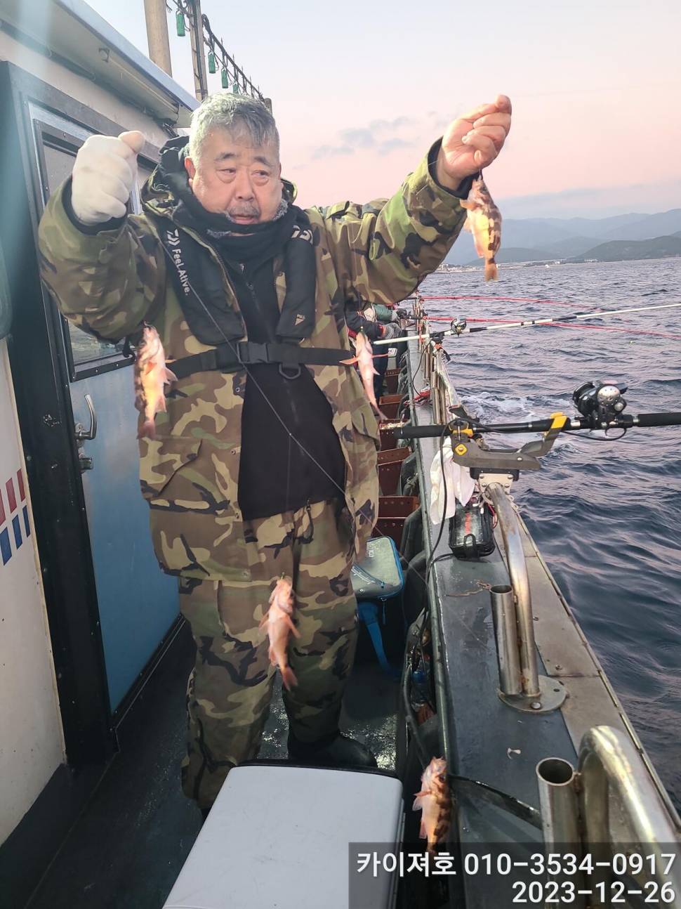 26일오전 볼락 열기 타작 입니다 (조황조행기 - 바다선상조황)