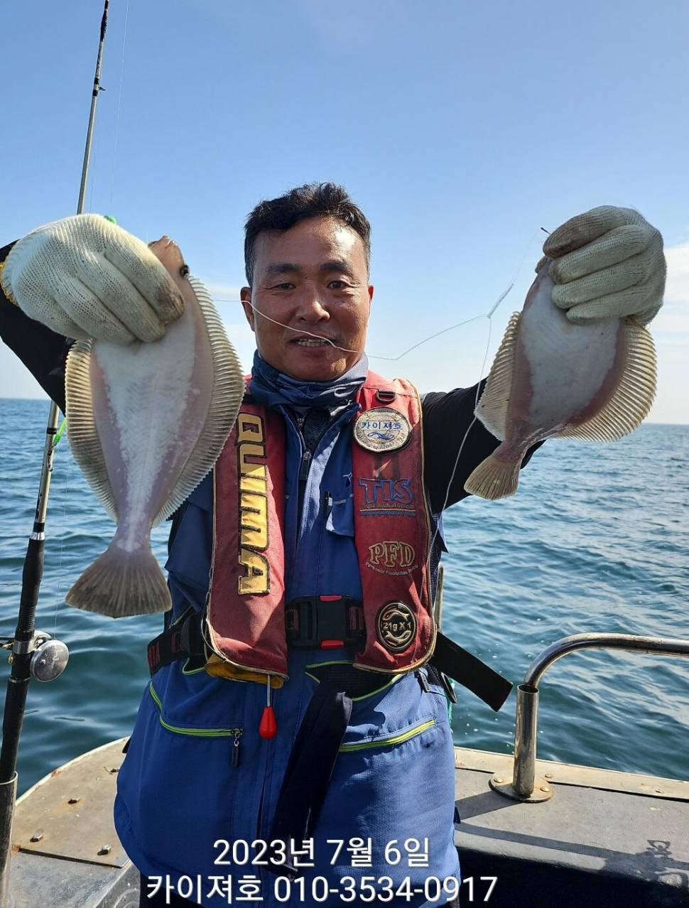 5일오전 왕도다리참가자미 변치않는 마릿수 (조황조행기 - 바다선상조황)